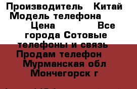 iPhone 7  › Производитель ­ Китай › Модель телефона ­ iPhone › Цена ­ 12 500 - Все города Сотовые телефоны и связь » Продам телефон   . Мурманская обл.,Мончегорск г.